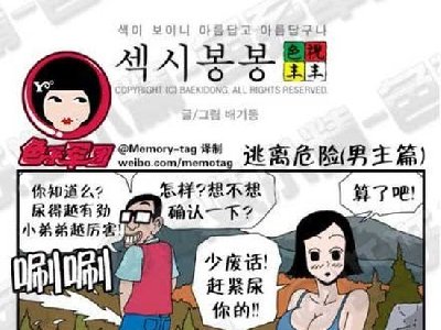 ��ɫ�������̵�ʱ���Ǻ��������_����Σ������ƪ