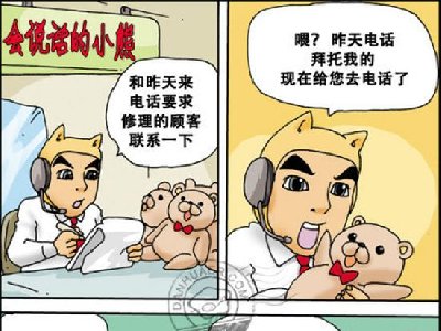 ԭ��С�ܵ��ռ���;�����_С��